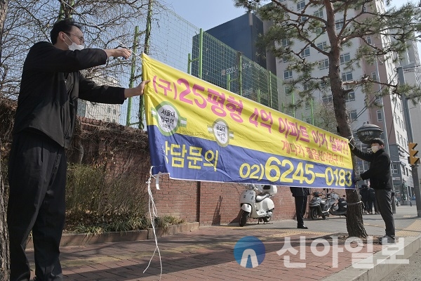 서울 중구 가로환경과 직원들이 불법 현수막을 철거하고 있다.(사진=서울 중구)