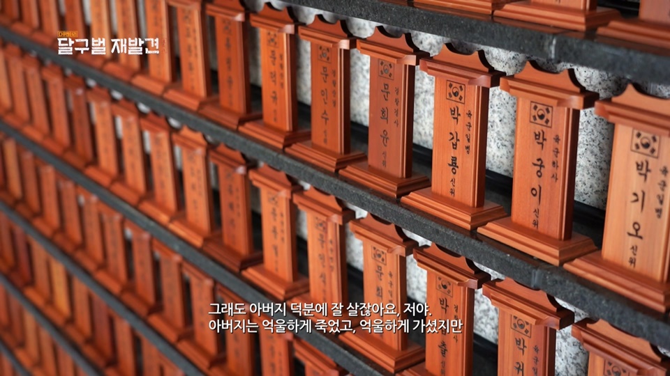 SK브로드밴드 호국보훈의 달 특집 '치열했던 비극의 역사, 한국전쟁'.[이미지=SK브로드밴드]