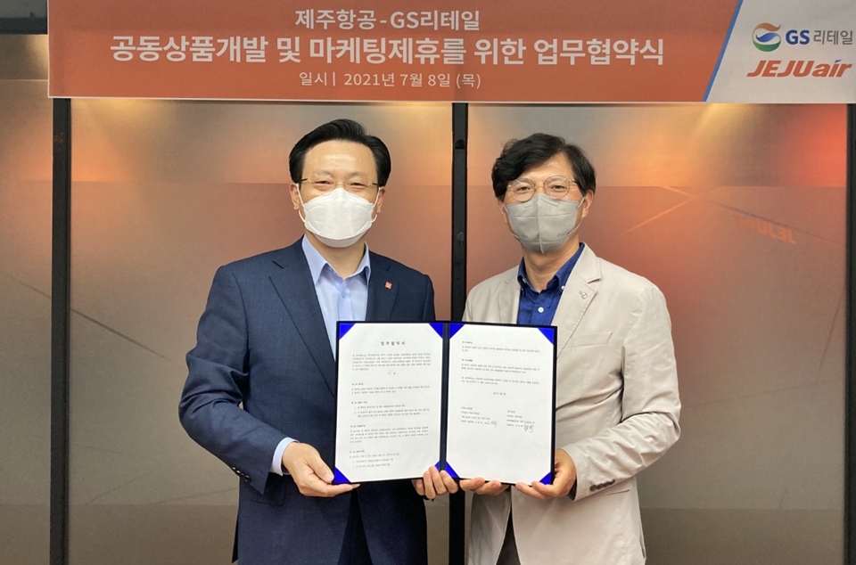 오진석 GS리테일 부사장(오른쪽)과 김이배 제주항공 대표이사(왼쪽)는 서울 제주항공 사무실에서 업무협약 기념 사진을 찍고 있다.[사진=GS리테일]