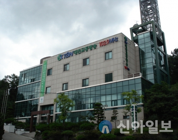 대전교통방송국 청사(사진=TBN)