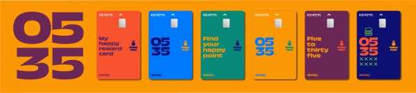 KB국민카드와 손잡고 출시한 신용카드(PLCC) ‘KB해피리워드 카드’ [사진=SPC]