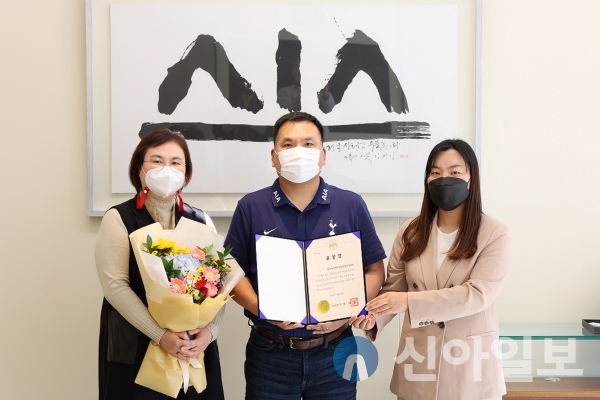 피터 정(가운데) AIA생명 대표이사가 '2021 서울사회복지대회'에서 수상한 서울시장 상패를 들고 기념사진을 촬영하고 있다. (사진=AIA생명)