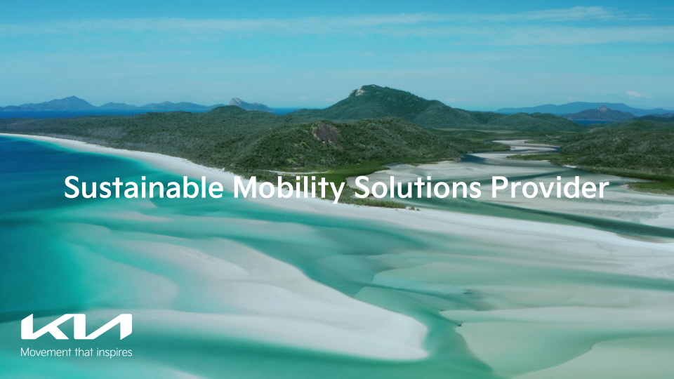 기아 기업 비전 ‘지속가능한 모빌리티 솔루션 프로바이더’(Sustainable Mobility Solutions Provider). [이미지=기아]