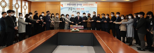 경북 포항시의회는 의회 소회의실에서 ‘포항시의회 공무원 임용장 수여식’을 개최했다. (사진=포항시의회)