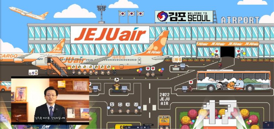 김이배 제주항공 대표(왼쪽 아래 화면 안)가 24일  메타버스를 활용한 가상공간에서 진행된 창립 17주년 기념식에서 기념사를 하는 모습. [사진=제주항공]