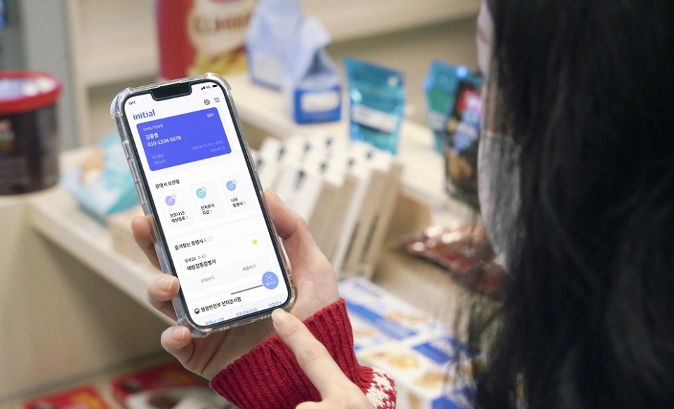 소비자가 SKT의 블록체인ᆞDID 서비스 ‘이니셜’ 앱을 통해 코로나19 백신 접종 정보를 조회하는 모습.[사진=SKT]
