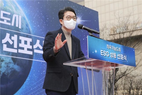 서울 성동구가 기후변화 대응계획을 수립, 2030년까지 66만 톤 온실가스 줄이기에 나섰다. (사진=성동구)