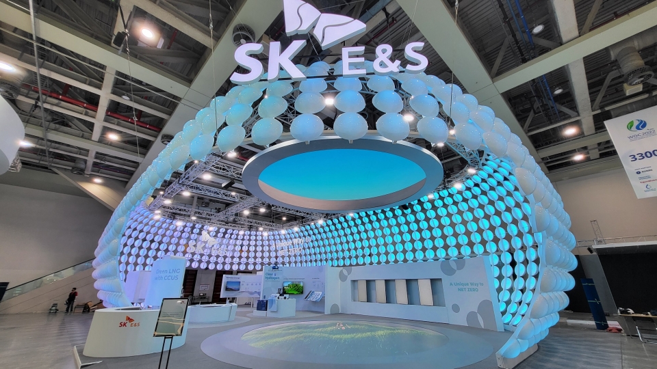 27일까지 대구 엑스코(EXCO)에서 열리는 '2022 세계가스총회' SK E&S 전시관. [사진=SK E&S]