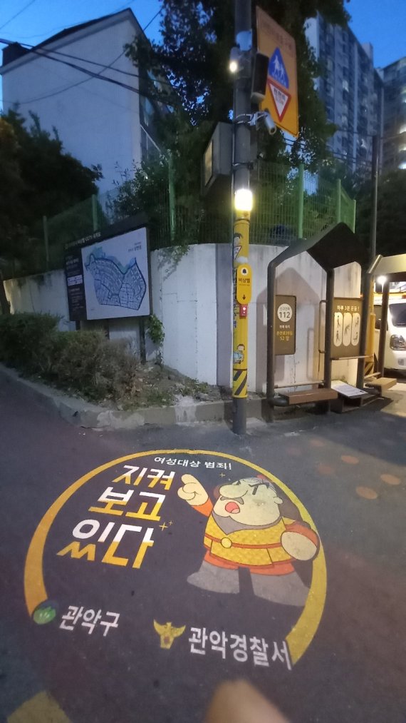 서울 관악구가 고보조명을 활용해 어두운 밤길, 여성들이 안심하고 생활할 수 있는 안전한 거리 및 도시환경 조성에 힘을 싣고 있다. (사진=관악구)