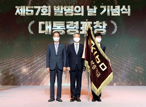 (왼쪽부터)한덕수 국무총리와 김종호 기술보증기금 이사장이 서울 여의도 63컨벤션센터에서 열린 '제57회 발명의 날' 행사에서 기념 촬영을 하고 있다. (사진=기술보증기금)