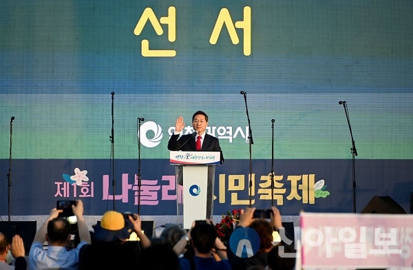 유정복 민선8기 인천시장이 취임식을 갖고 공식 임기를 시작했다.(사진=인천시)