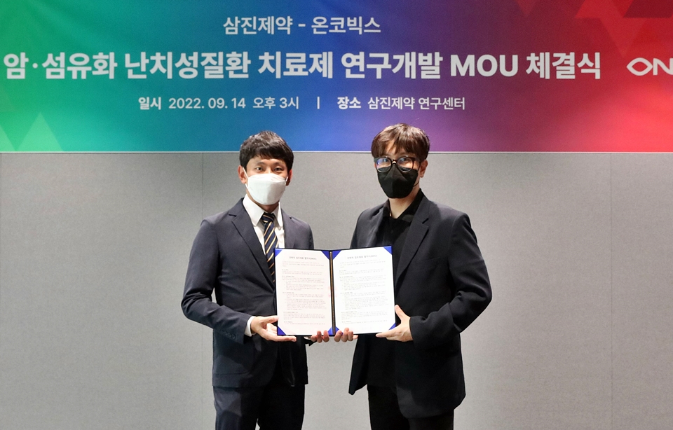 이수민 삼진제약 연구센터장(왼쪽)과 김성은 온코빅스 대표이사(오른쪽)가 협약 체결 후 기념사진을 찍고 있다.[사진=삼진제약]
