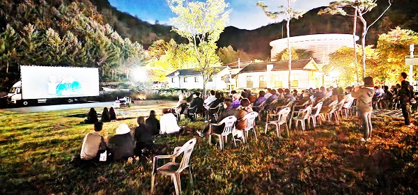 경북 문경시는 시민들의 문화복지 향상을 위해 에코랄라 야외공연장에서 ‘찾아가는 영화관’ 행사를 개최했다. (사진=문경시)