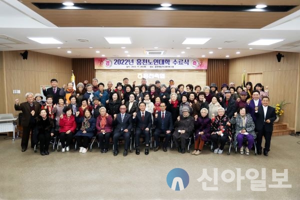 2022년 홍천노인대학 수료식이 .11월 29일 홍천축협 하나로마트 2층에서 개최했다
