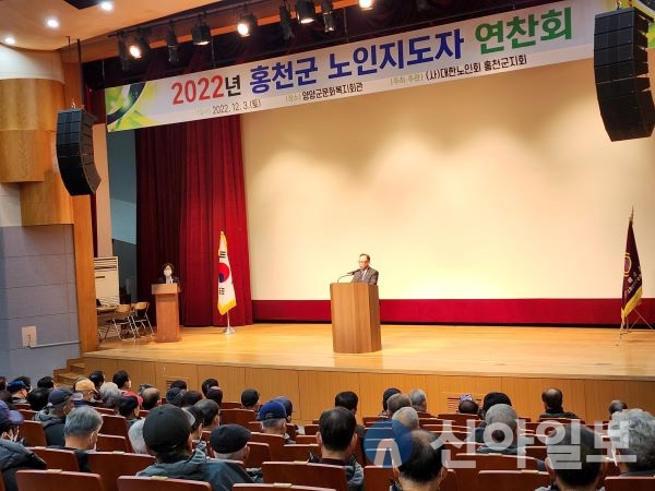 홍천군의회 박영록 의장은 12월 3일(토) 10시 양양 문화복지회관에서 열린 2022년 제17회 노인지도자 연찬회에 참석했다.