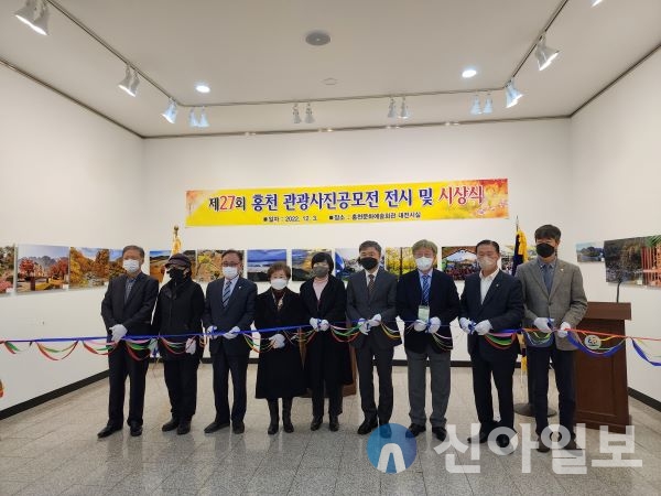 홍천군의회 박영록 의장은 12월 3일(토) 14시 홍천문화예술회관에서 개최된 제27회 홍천관광사진공모전에 참석하여 공모전 개최를 축하했다