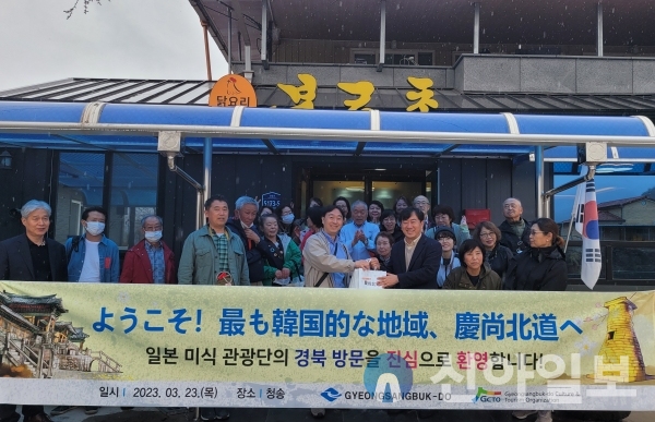 일본 미식여행단이 청송 불로촌식당에서 기념촬영을 하고 있다.(사진=경북문화관광공사)