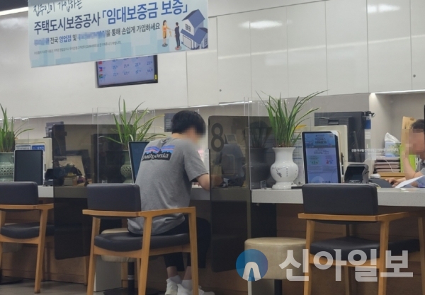 서울시내 한 시중은행 창구에서 청년 대출자가 상담을 받고 있다. (사진=신아일보DB)