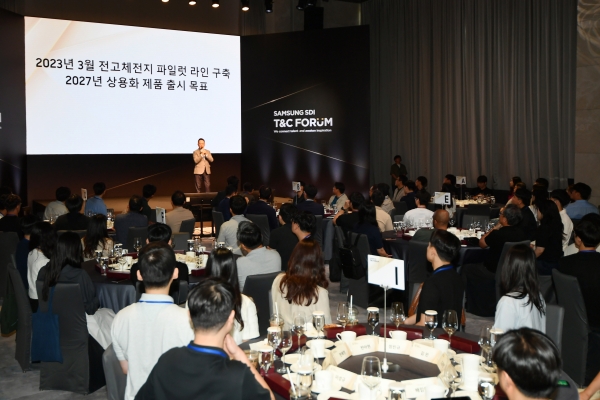 삼성SDI가 18일에 개최한 'Tech&Career Forum'에서 최윤호 사장이 환영사를 발표하고 있다. [사진=삼성SDI]