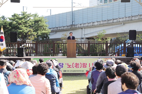 경남 창원특례시는 18일 마산회원노인종합복지관에서 제27회 노인의 날 기념행사 '노(老)랑 나랑'을 개최했다.