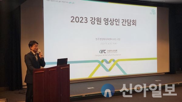 강릉독립예술극장 신영에서 영동지역 영상인들을 대상으로 “2023년 제2차 강원 영상인 간담회”를 개최한다.