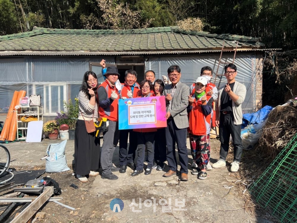 한국타이어 한가족봉사단이 회덕동 취약계층 도배 및 장판 교체 봉사를 진행한 후 기념 촬영을 하고 있다. (사진=대전 대덕구)