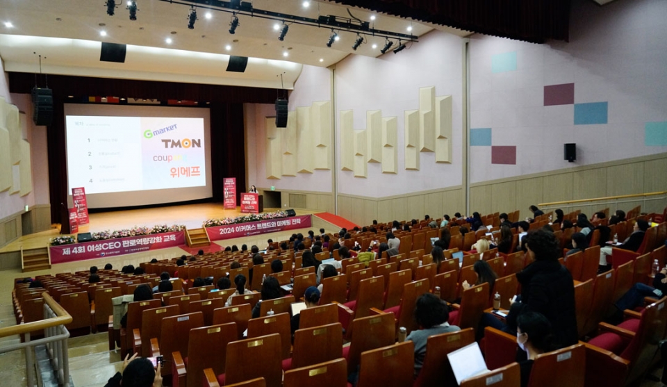 한국여성경제인협회는 22일 동국대(서울 중구)에서 여성기업 판로역량 4차 교육을 실시했다.[사진=여경협]