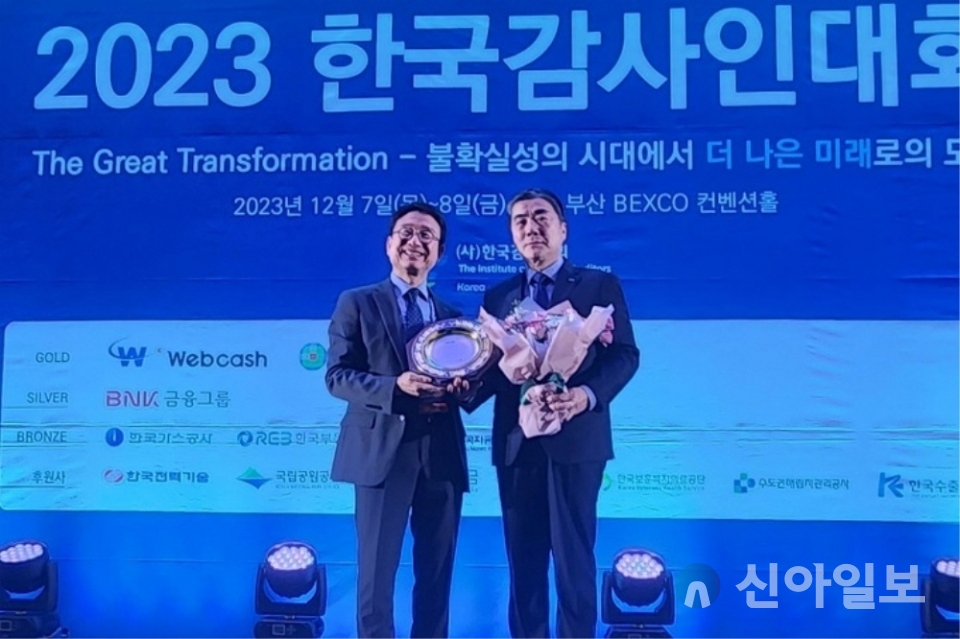 박진이 에스알 상임감사(오른쪽)가 지난 8일 부산시 해운대구 벡스코에서 열린 '2023 한국감사인대회'에서 '2023 기관대상 전략혁신 부문' 최우수상을 받았다. (사진=에스알)