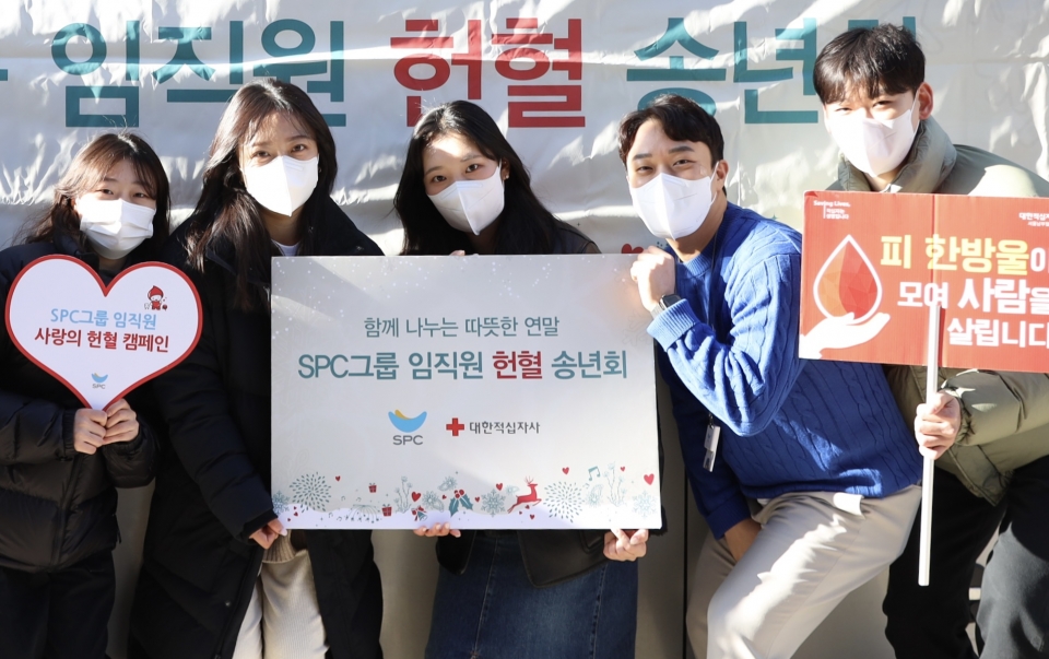 SPC 임직원들은 21일 본사에서 헌혈 캠페인에 동참하는 '헌혈 송년회'를 했다. [사진=SPC]