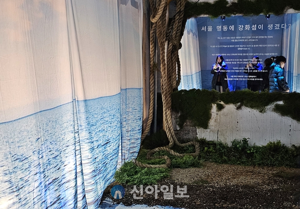 '미샤 아일래드: 개똥쑥, 진정한 100일' 팝업의 시작인 '맑은 바다와 강화도 해풍' 존. [사진=김소희 기자]