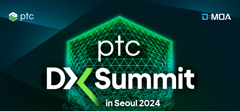 PTC DX Summit 2024 포스터. [사진=디모아]