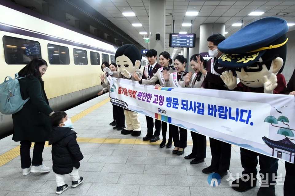 에스알 직원들이 지난 8일 서울시 강남구 수서역 승강장에서 귀성객들에게 환송 인사를 하고 있다. (사진=에스알)
