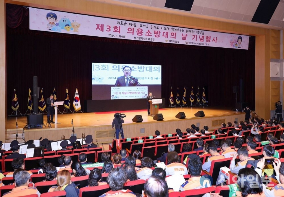 대전소방본부는 19일 시청 대강당에서 ‘제3회 의용소방대의 날’ 기념행사를 개최하는 가운데 이장우 시장이 기념사에 화답하고 있다 (사진=대전시)