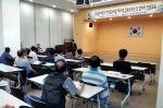 광주, 지역공동체일자리사업 참여자 안전교육