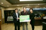 초록우산, 성주군에 인재양성 후원금 500만원