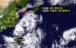 태풍 ‘네파탁’ 11일 한반도 접근… 12·13일 전국 폭우