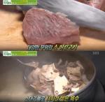 ‘생방송 투데이’ 하루 80그릇만 파는 한우 소머리 국밥 맛집