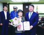 구리, 81세 김금녀 할머니의 특별한 장학후원금