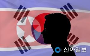 北 "21일 동해수역 침범 南어선 송환"… 신속한 송환