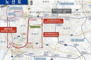 인천, 경인고속도로 일반도로 전환 사업 ‘첫삽’