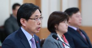 박상기 법무장관 "가상통화 범죄 철저수사" 검찰에 지시