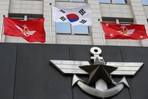 국방부, 北 핵·미사일 전담조직 &apos;대북정책관&apos; 신설