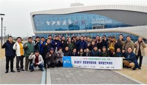 동대문구 유관단체 평창행… 올림픽 개최 응원