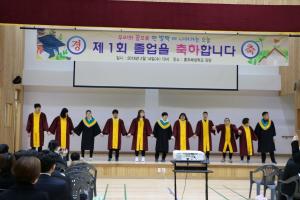 공립 특수학교 &apos;충주혜성학교&apos; 첫 졸업식 열어