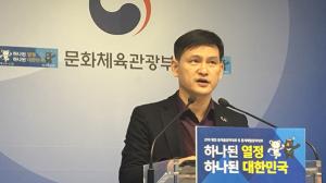 "방북 예술단 공연 세부계획, 남북 실무접촉서 확정"
