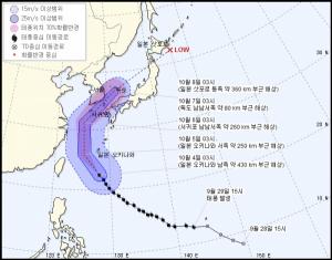 태풍 &apos;콩레이&apos; 올해 한국 마지막 태풍 예상