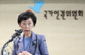인권위 "故김용균 비극 막아야…도급금지 범위 확대 필요"