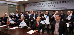 새해맞이 남북공동행사 12~13일 금강산서 열린다