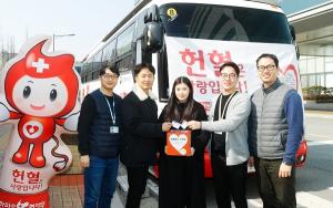 삼성디스플레이 "2월에는 헌혈을" 릴레리 캠페인 진행