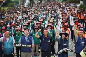 민주노총 18일 전국 총파업대회… 국회 앞 1만명 집결 